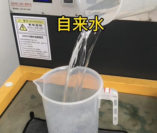 清水淹没洛扎紫铜高频机配件